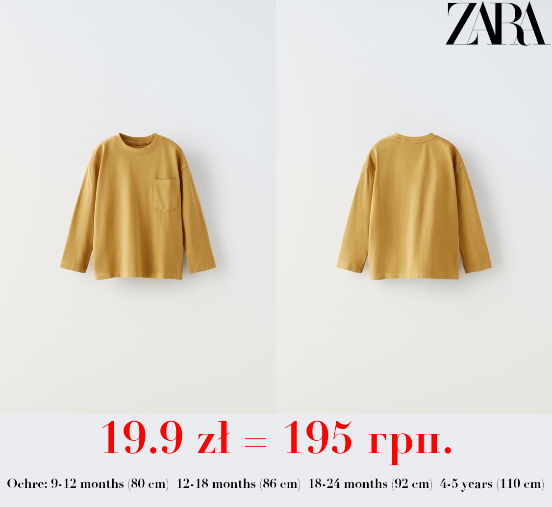 PLAIN GARMENT-DYED T-SHIRT WITH POCKET