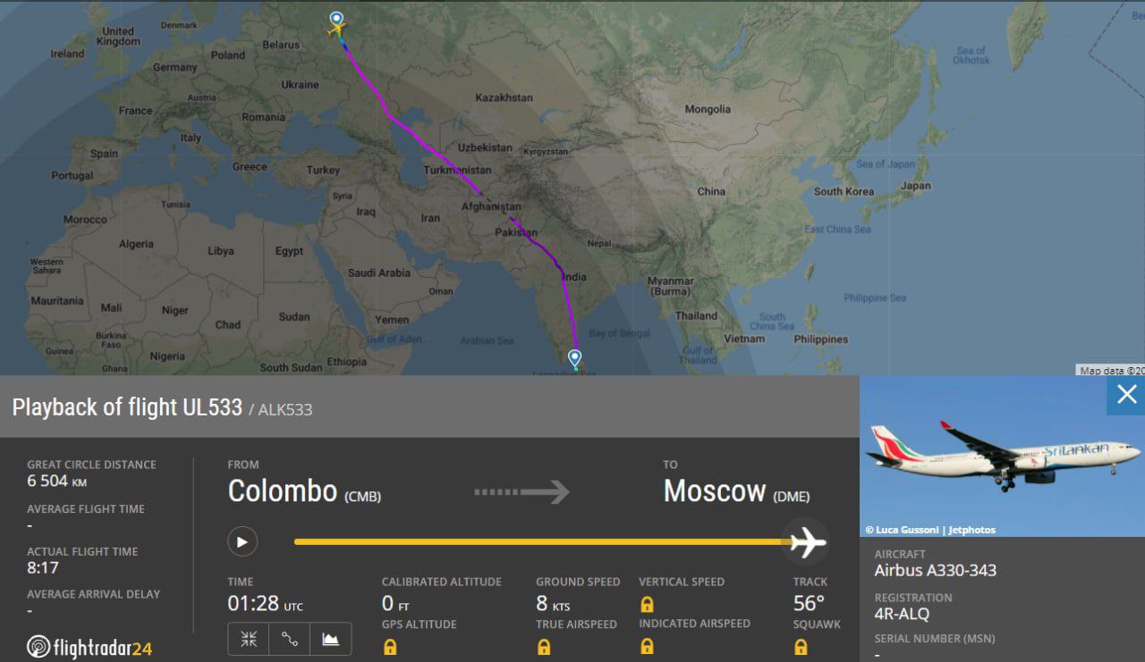 Полет шри ланка москва. Прямые рейсы из Оша в Коломбо. Рейс Шри Ланка Лос Анджелес вылет 0.56 Прибытие.