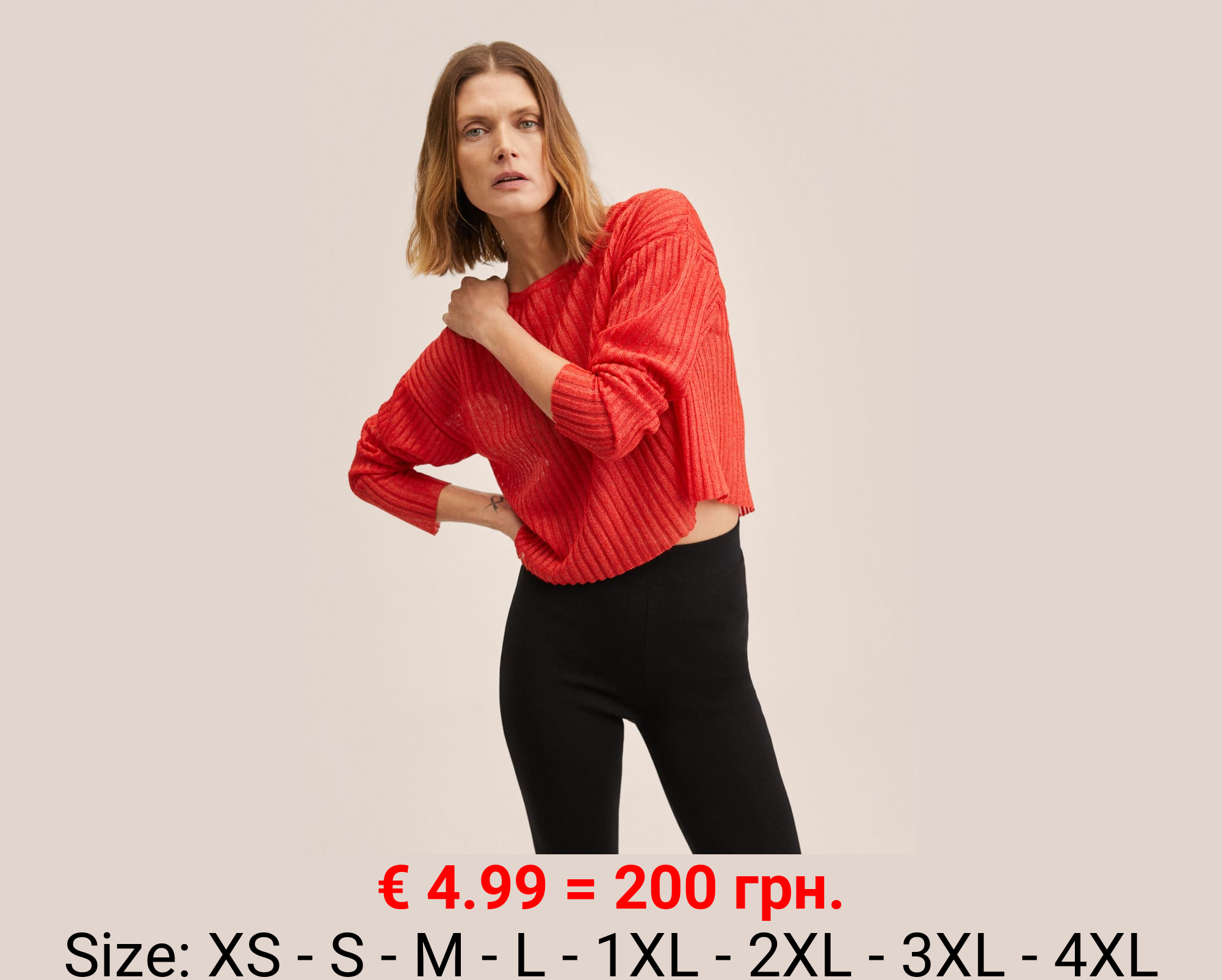 Jersey punto canalé