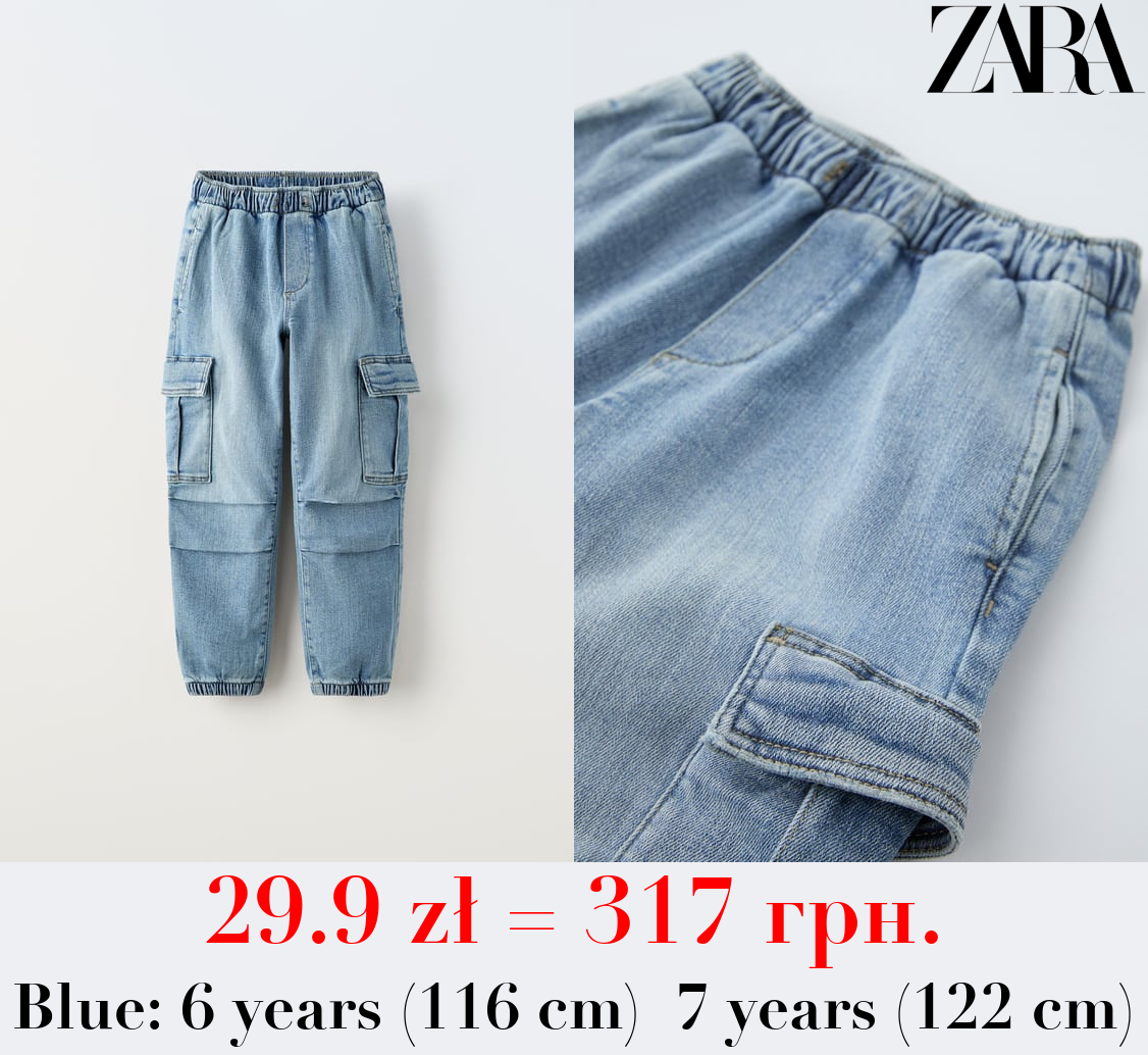 DENIM JOGGERS