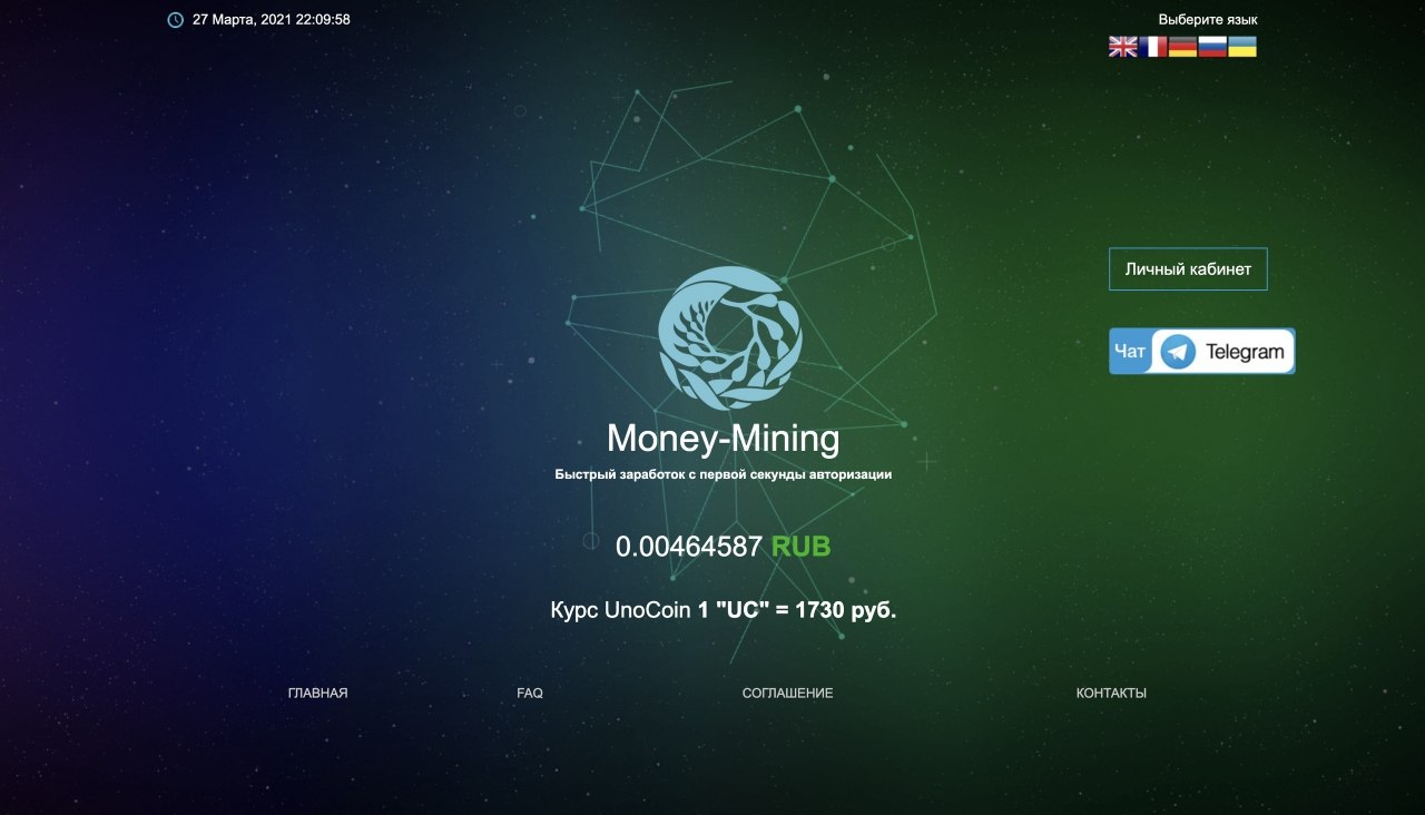 Mines на деньги s minescasino t me. Mining money. Мани майнинг.