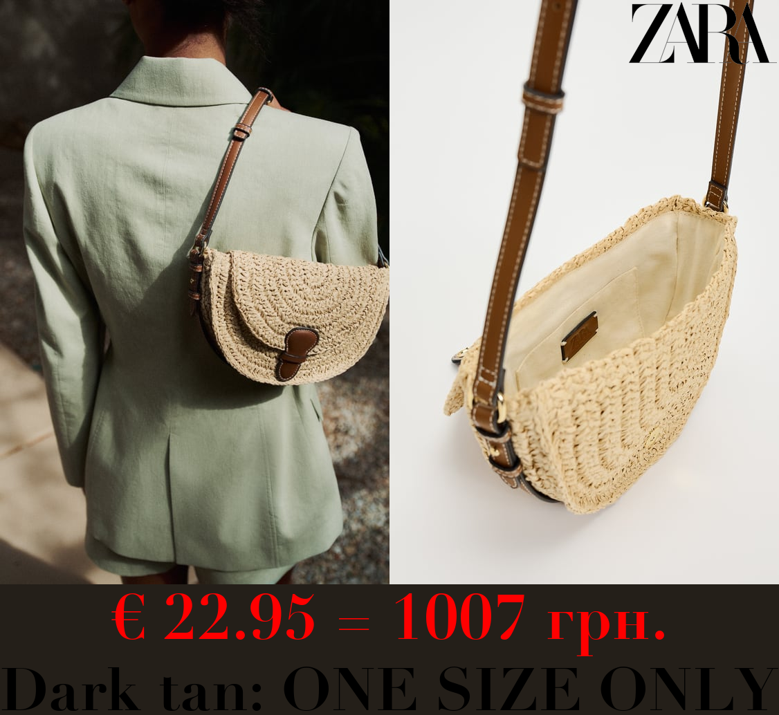 BRAIDED CROSSBODY BAG