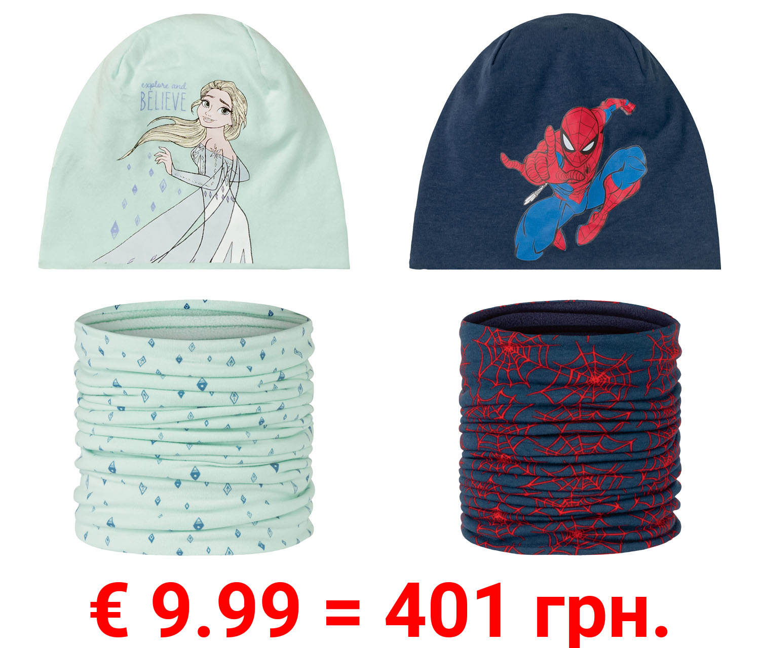 Kleinkinder Mütze und Schal, mit Fleecefutter, 2-teiliges Set