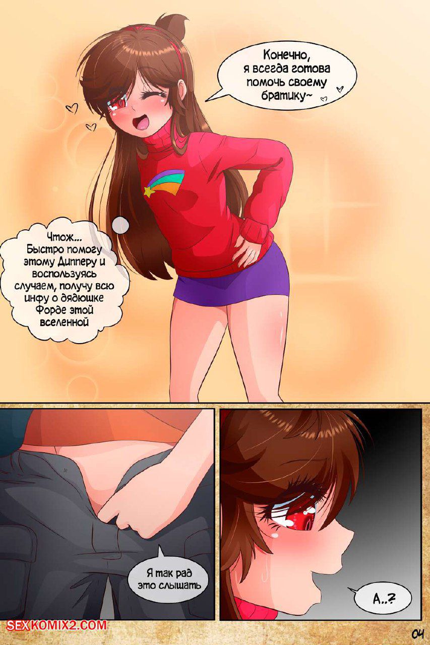 ВСЕМ ИЗОБРАЖЁННЫМ ПЕРСОНАЖАМ 18+ ЛЮБЫЕ СОВПАДЕНИЯ СЛУЧАЙНЫ - Telegraph 