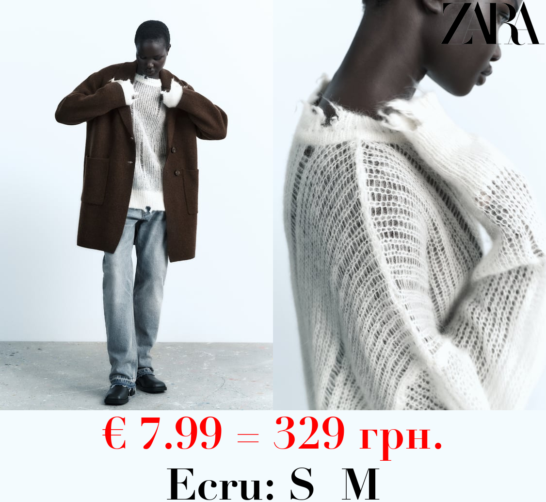 ALPACA AND WOOL BLEND RIPPED KNIT SWEATER