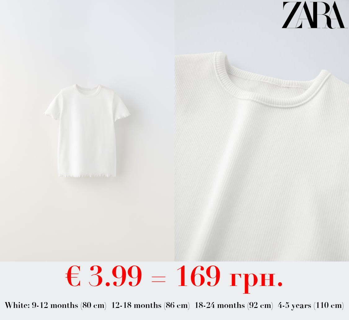 BASIC RIBBED T-SHIRT