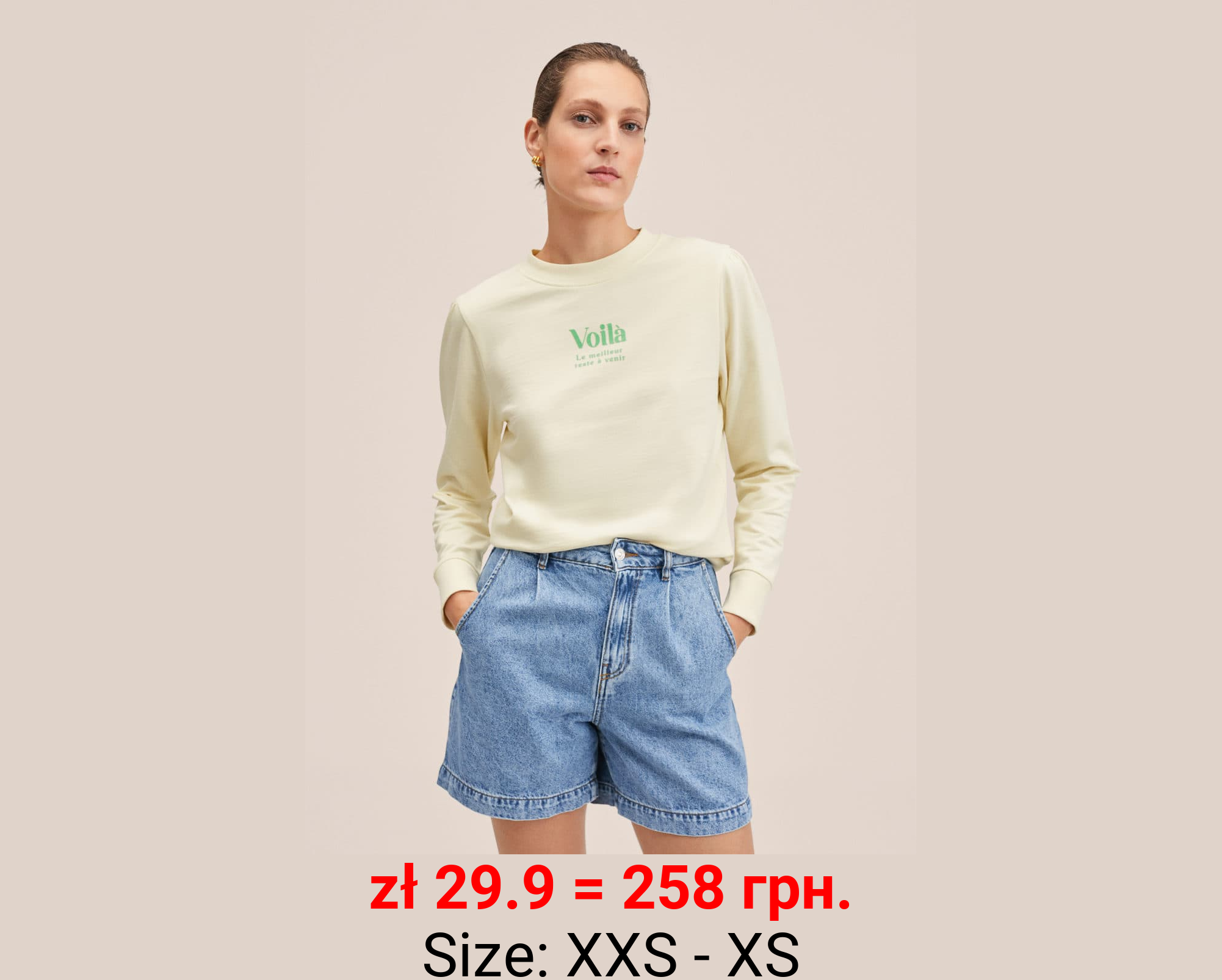 Sudadera algodón mensaje