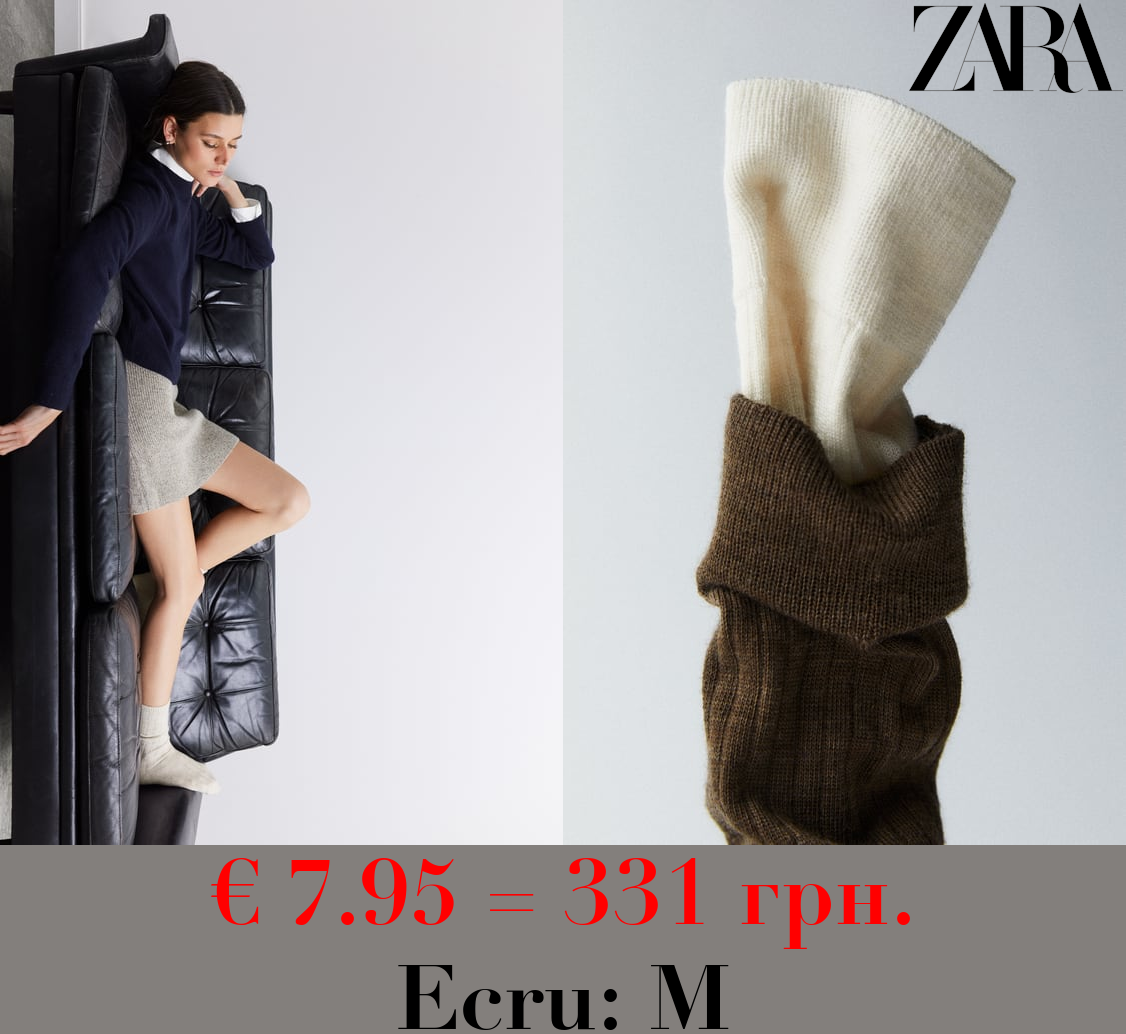 RIBBED WOOL BLEND SOCKS