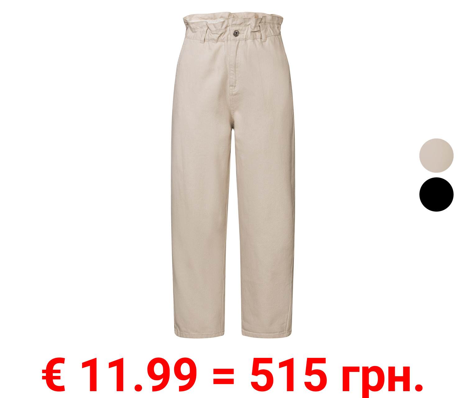 esmara® Damen Paperbag-Hose, 7/8-Länge