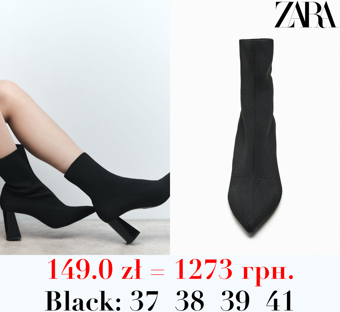 FABRIC HIGH-HEEL ANKLE BOOTS