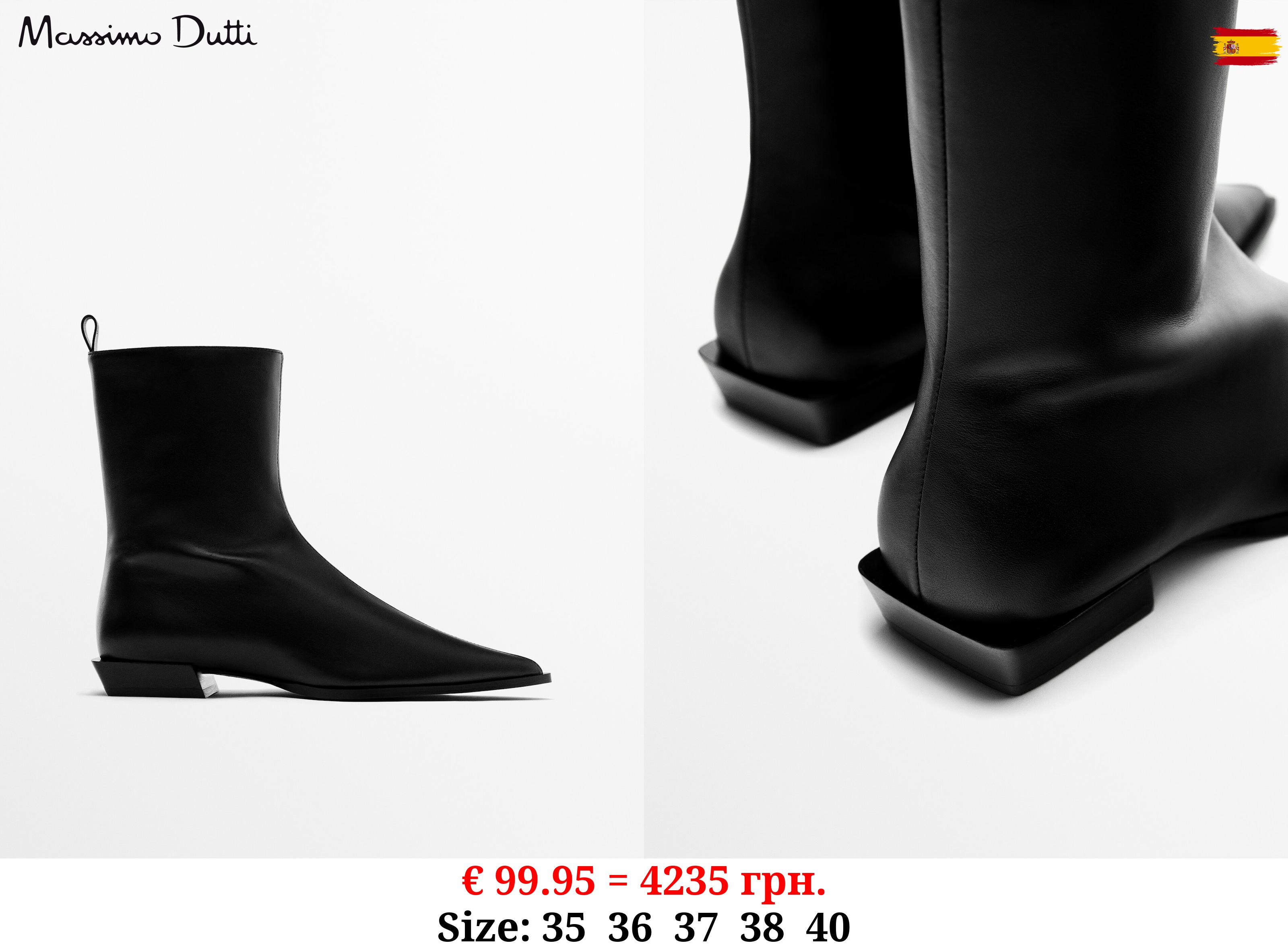Leather ankle boots - Limited Edition BLACK