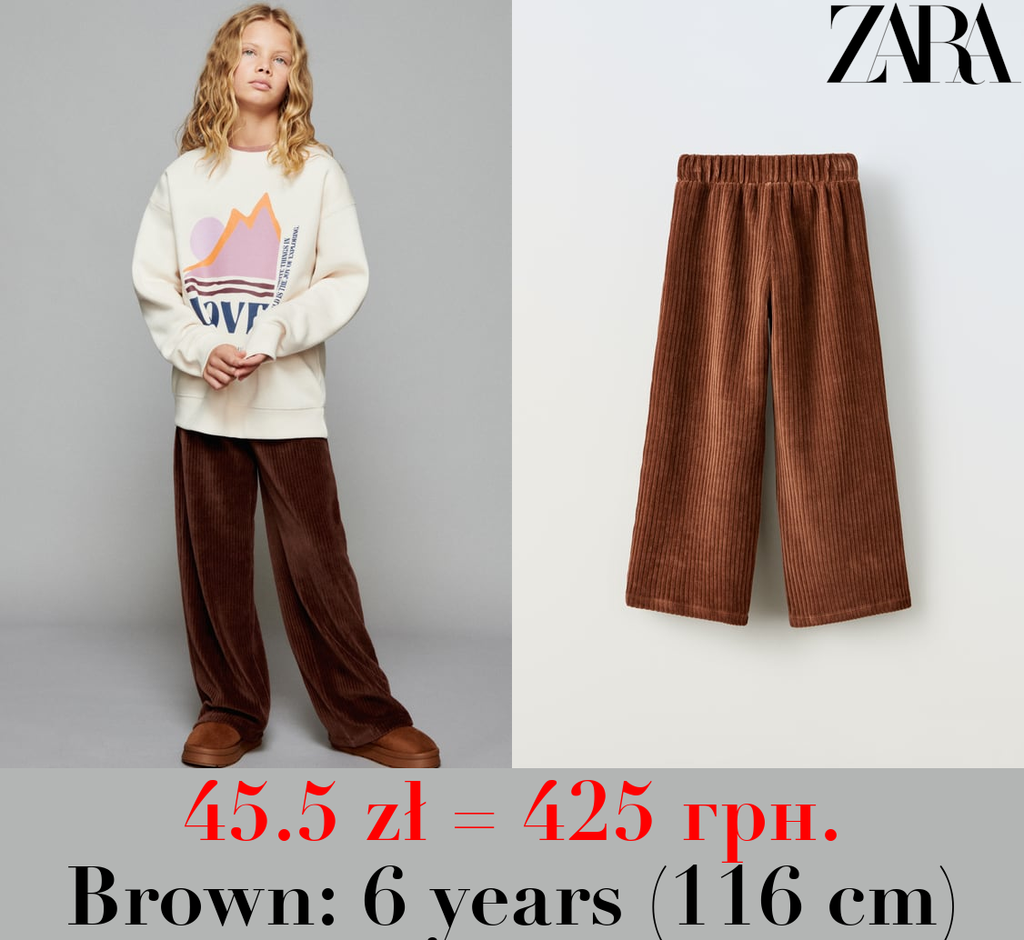 BUTTONED CORDUROY TROUSERS