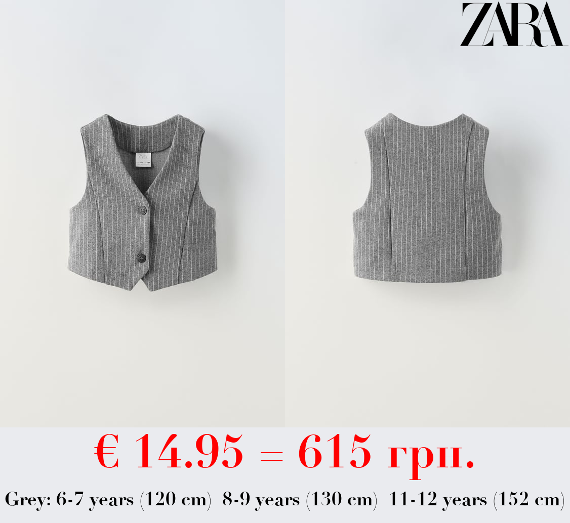 STRIPED PLUSH WAISTCOAT