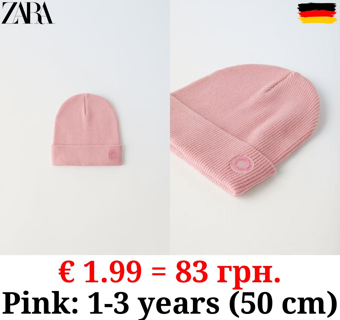 RIBBED COTTON BEANIE