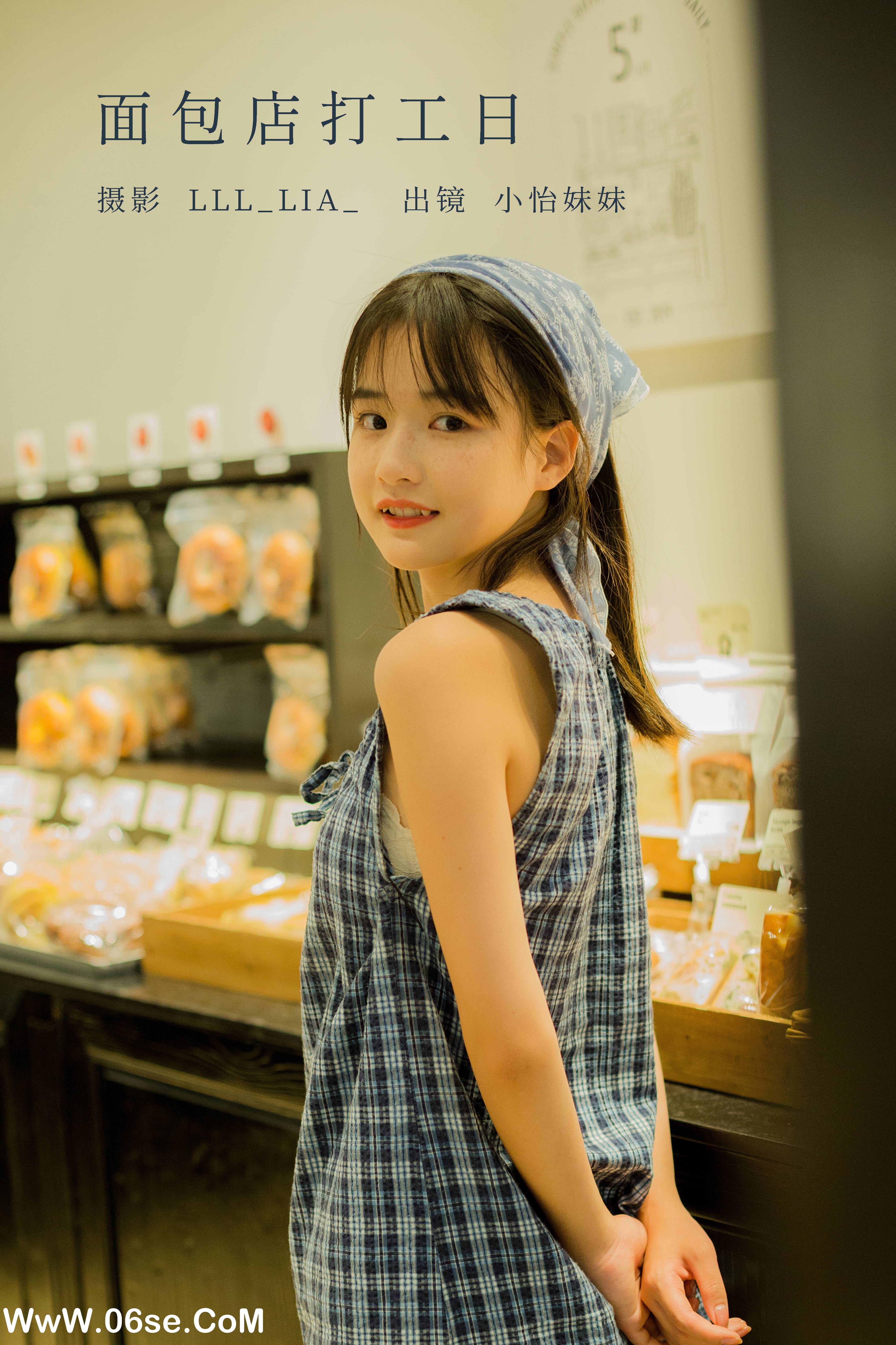 [YITUYU艺图语]2022.10.17 面包店打工日 小怡妹妹cute[33+1P／433MB]-六色网