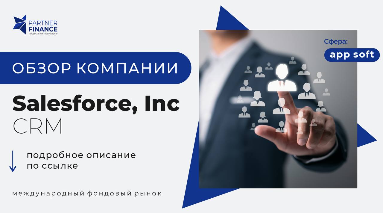 канал партнер