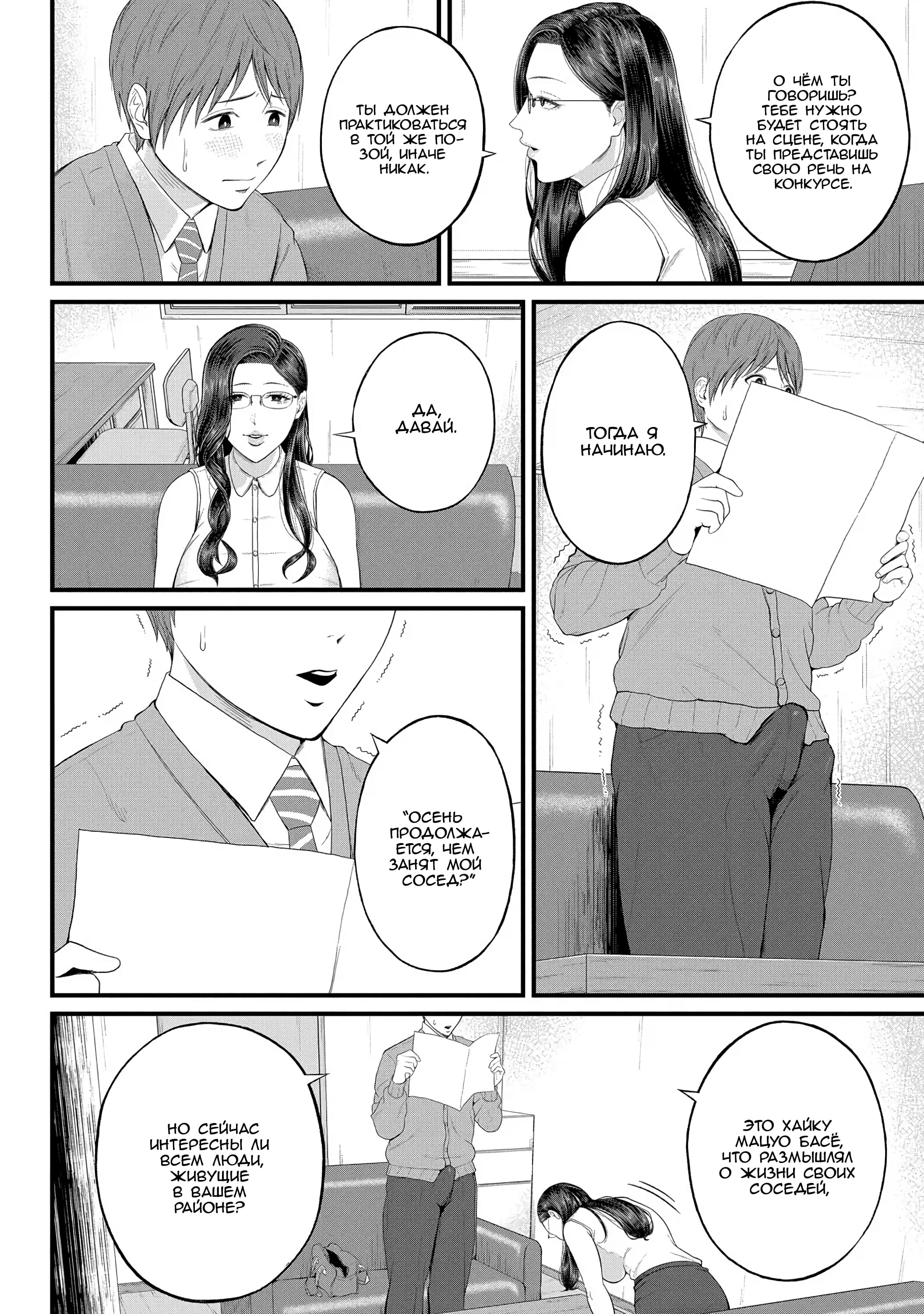 Kojin Joujou Wa Taisetsu Ni