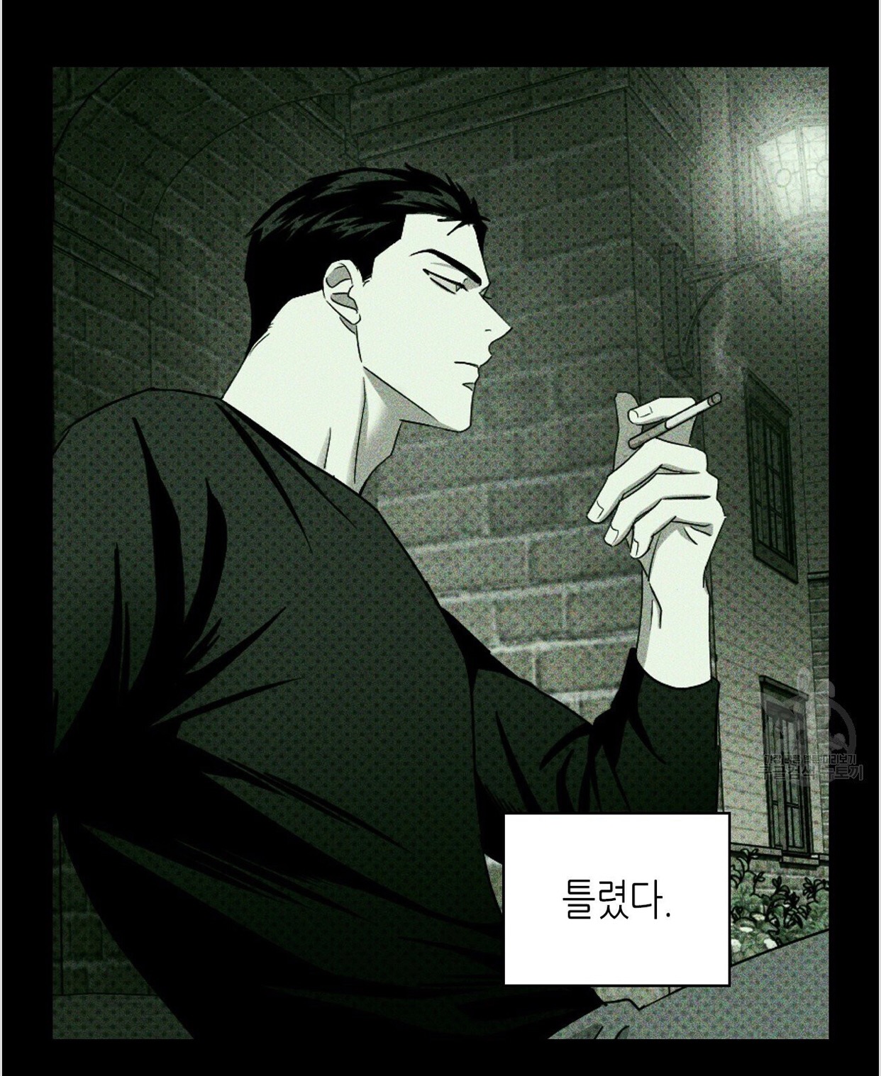 Green light manga. Nogsaeg jeonsang. Под зелёным светом манхва. Under the Greenlight manhwa. Под зелёным светом.