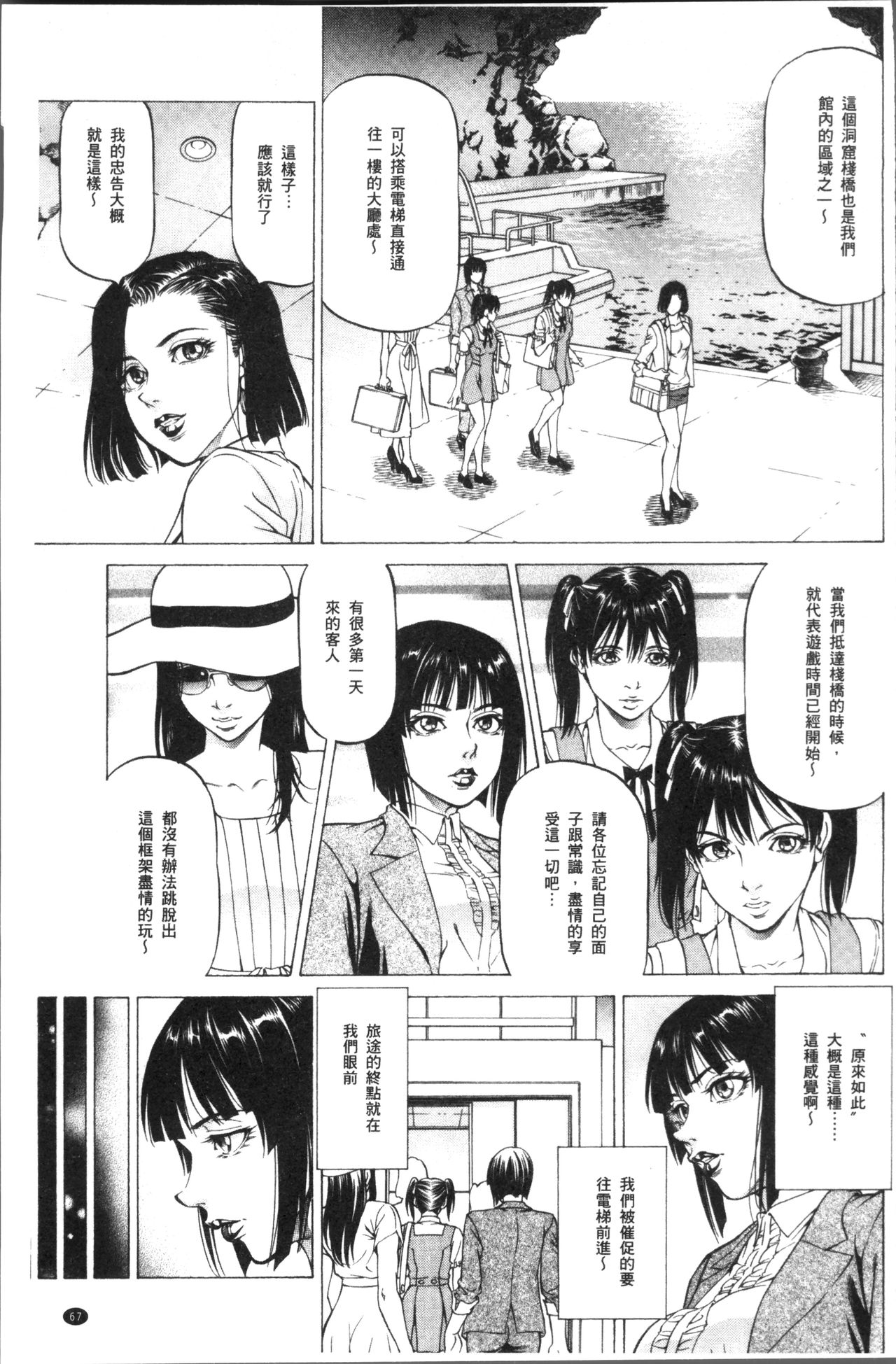Kabuki Shigeyuki