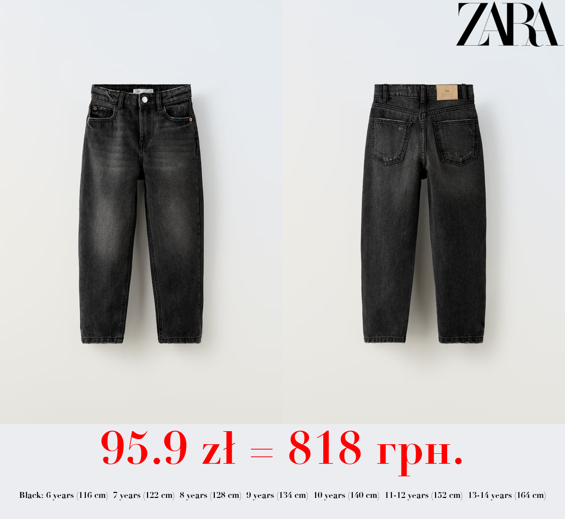 MOM FIT JEANS