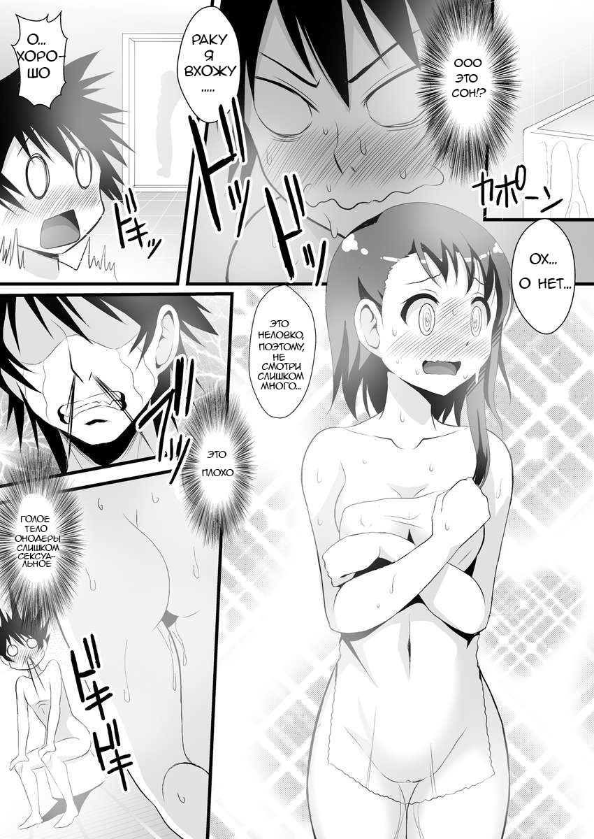 Kosaki Onodera Hentai