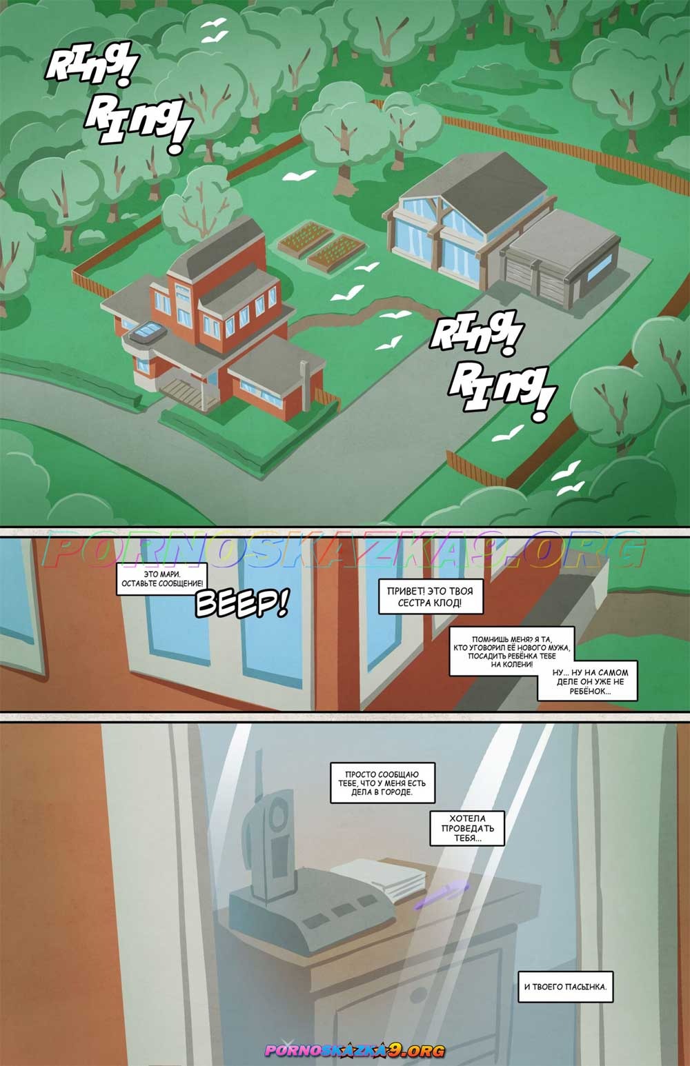Tyfcomics