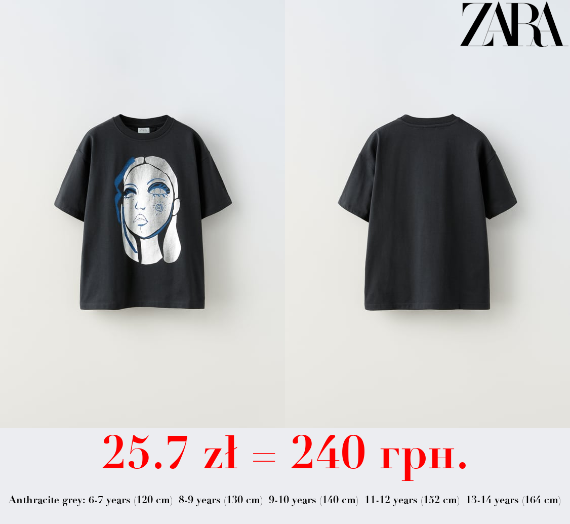 FOIL T-SHIRT