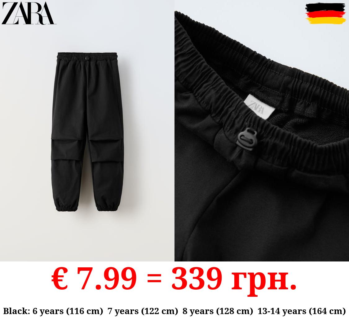 CONTRAST PARACHUTE TROUSERS