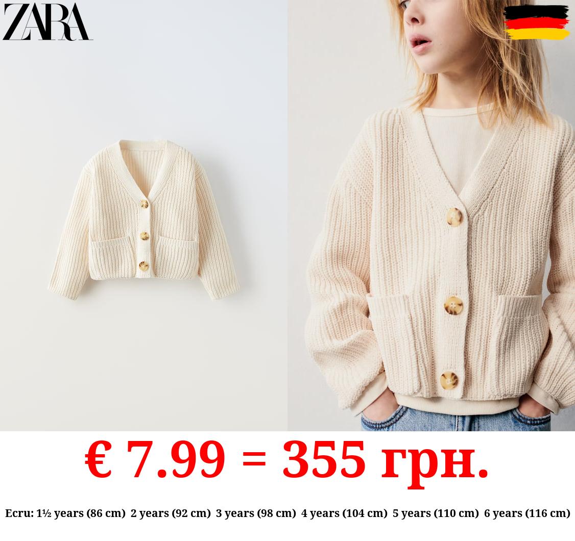 CHENILLE KNIT CARDIGAN