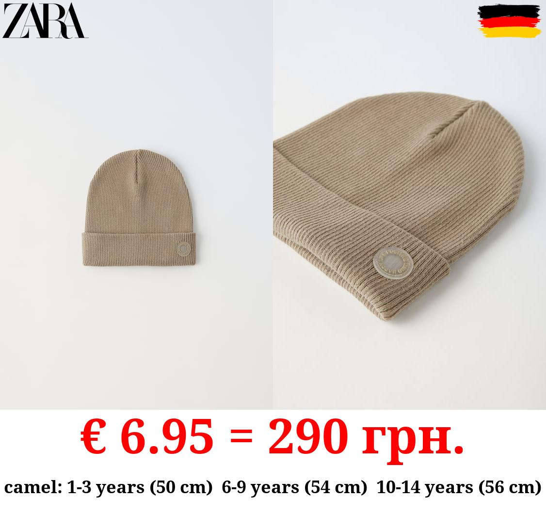 RIBBED COTTON BEANIE