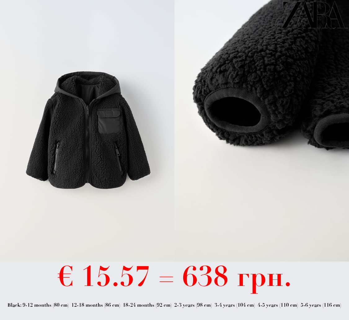 REVERSIBLE FAUX SHEARLING JACKET