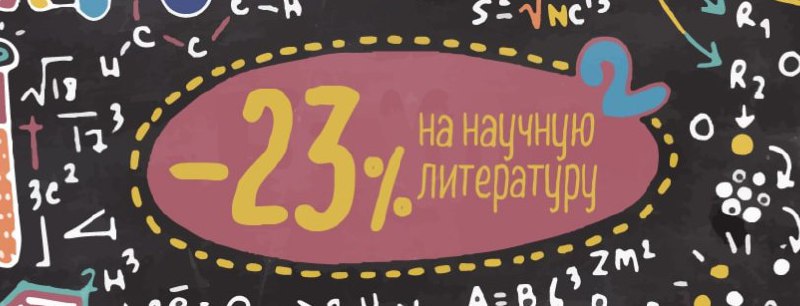 Есть 24