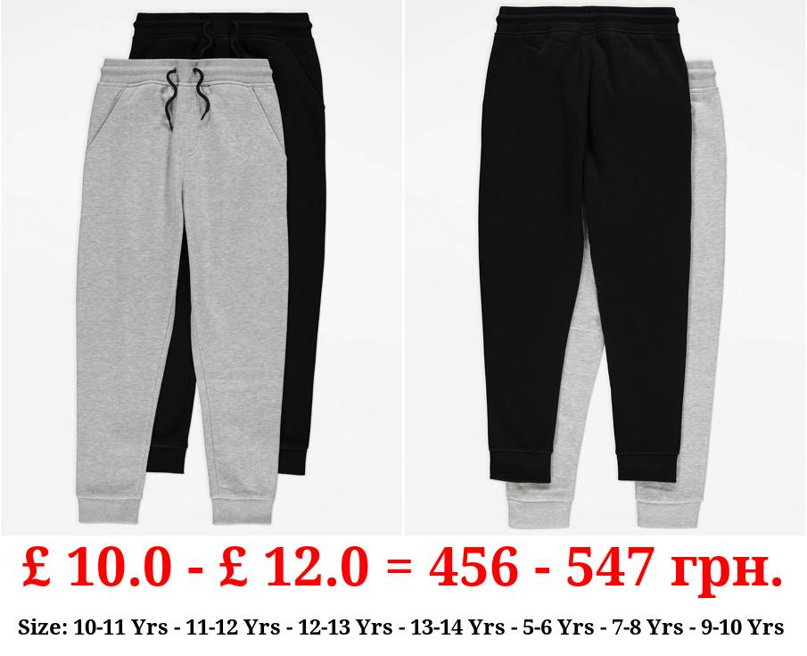 Plain Joggers 2 Pack