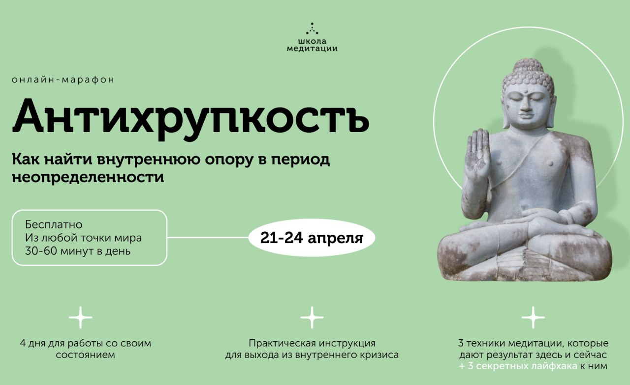 Катерина пискунова и стая телеграмм дзен