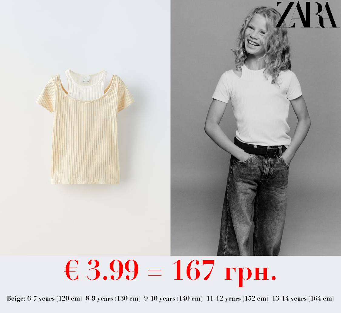 RIBBED CUT-OUT T-SHIRT