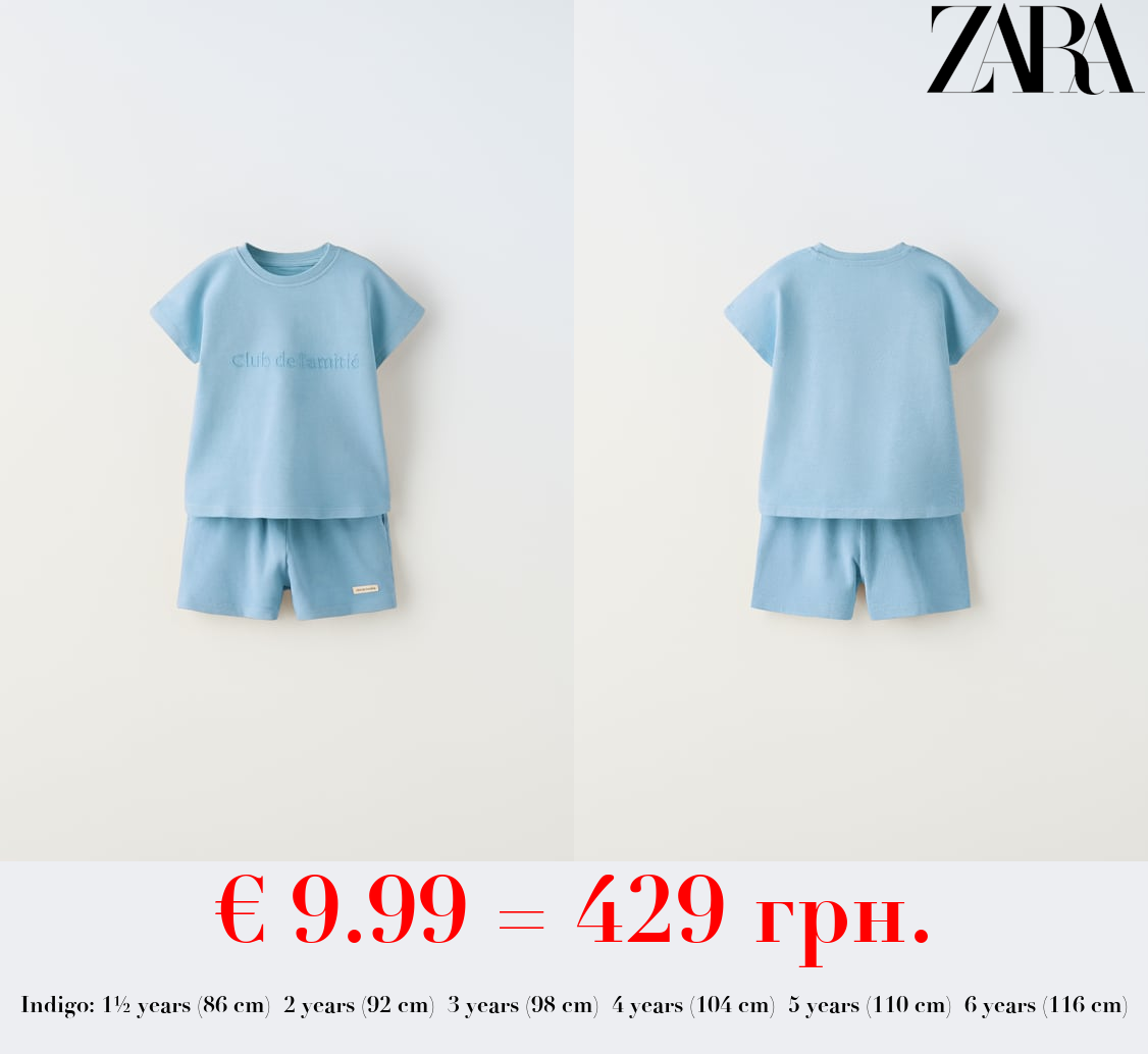 PLUSH WASHED-EFFECT T-SHIRT AND BERMUDA SHORTS CO-ORD