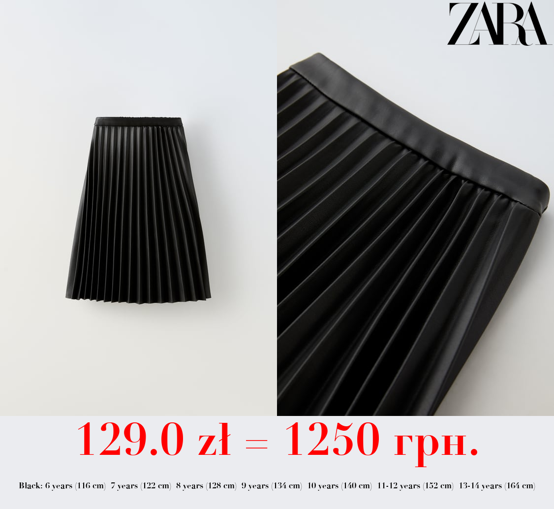 PLEATED LEATHER EFFECT MIDI SKIRT