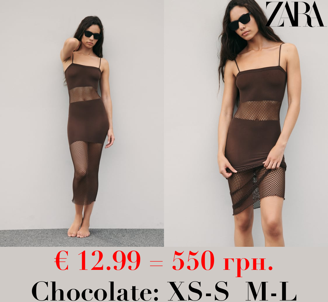 SEAMLESS FITTED MESH DRESS