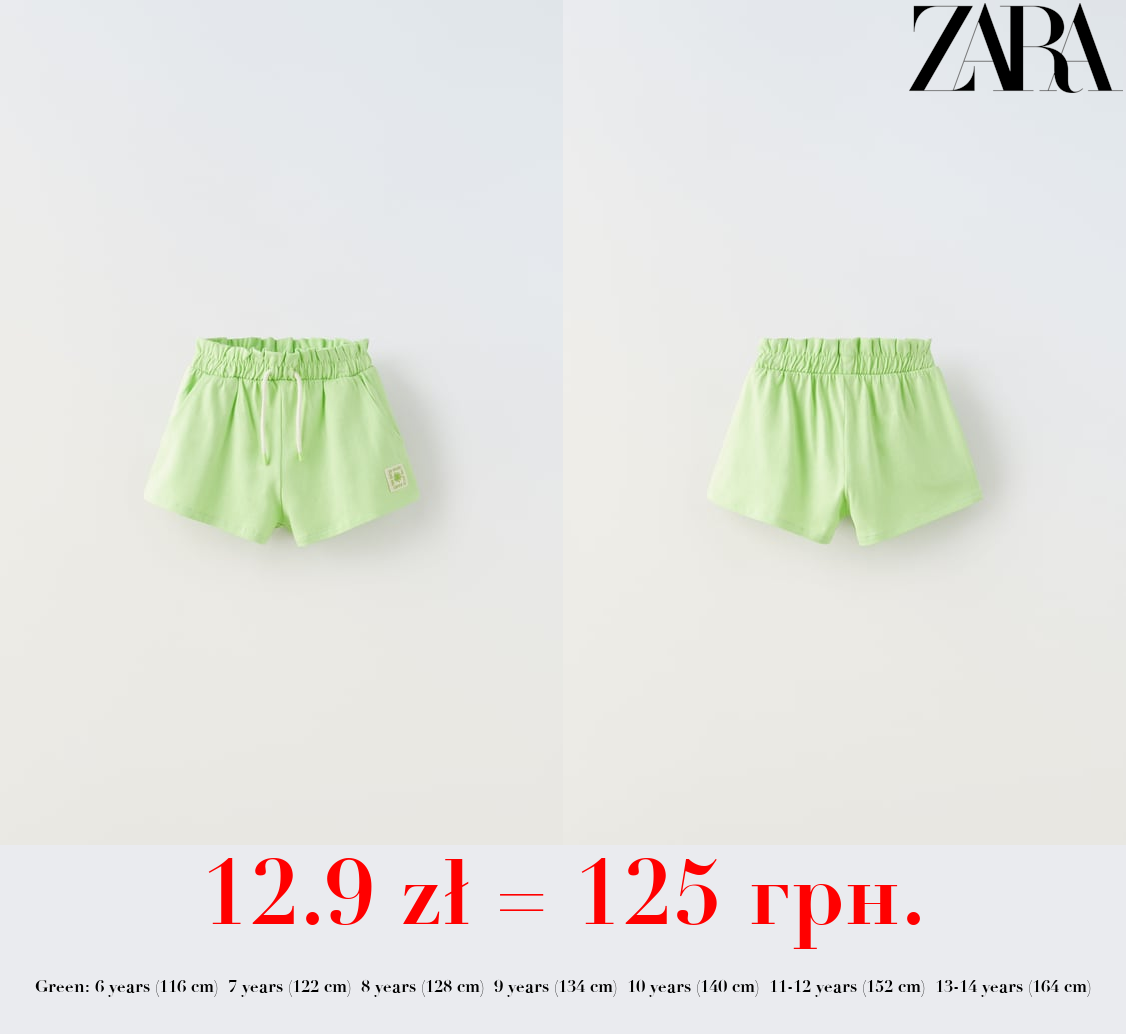 PLUSH BERMUDA SHORTS WITH LABEL DETAIL