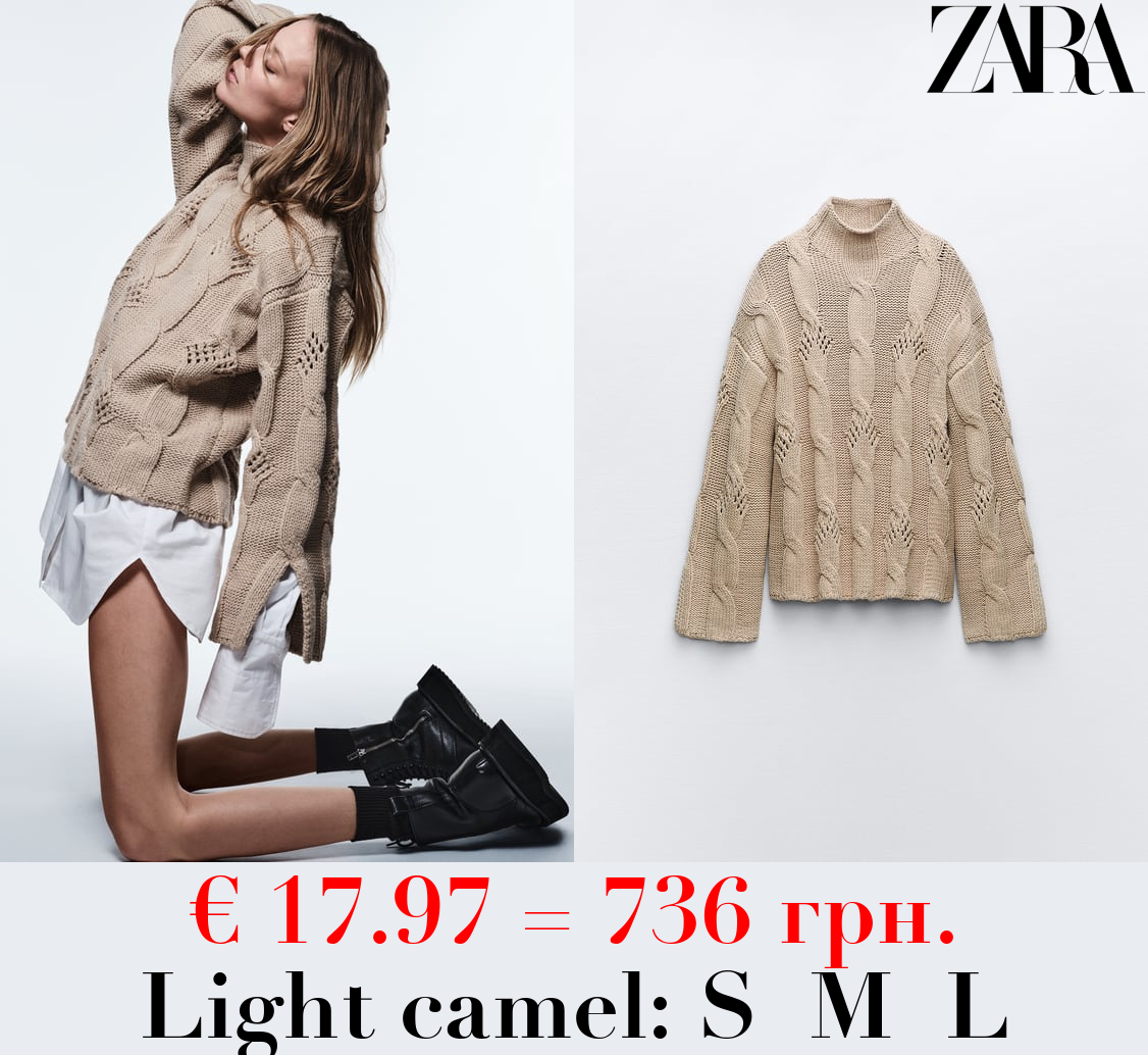 TEXTURED KNIT SWEATER