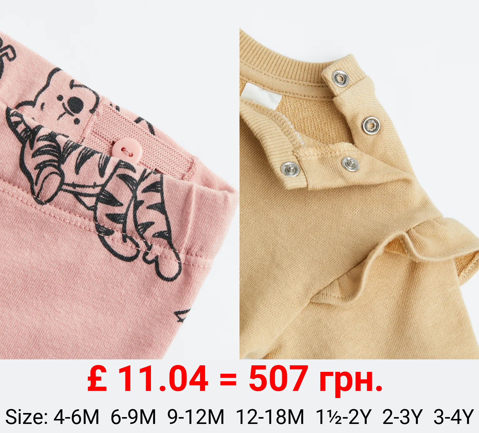 2-piece printed cotton set