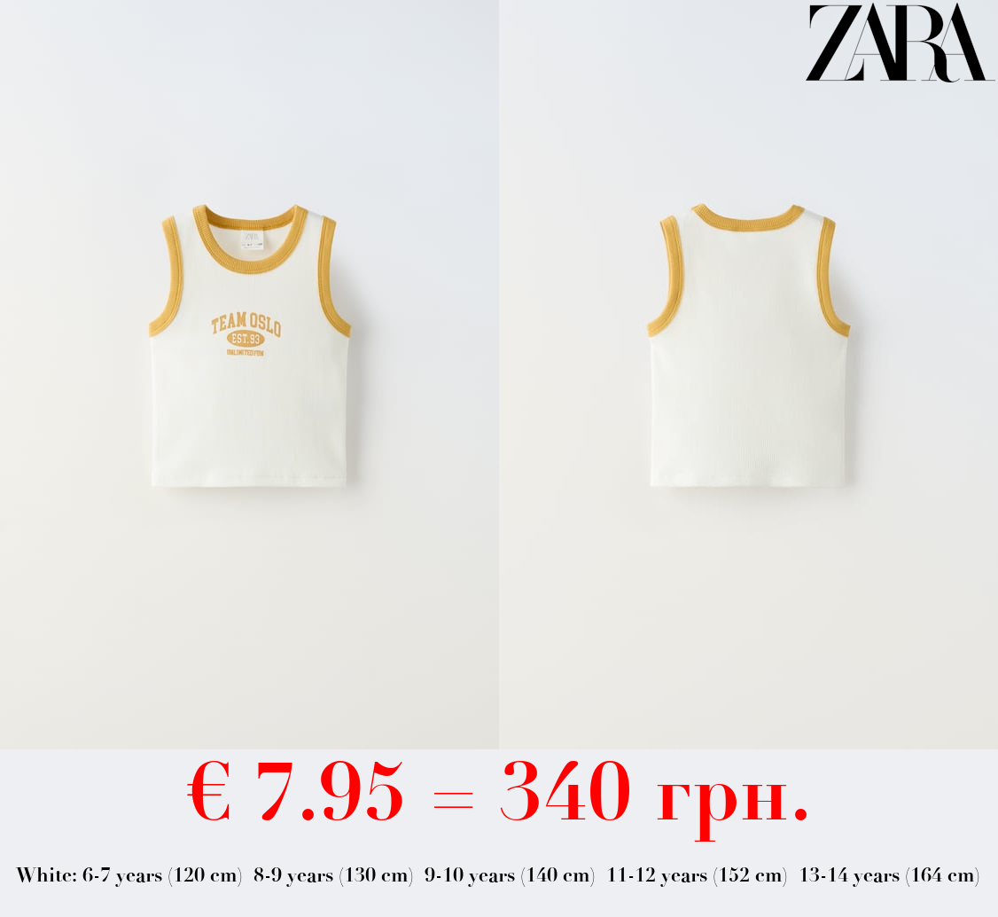 VARSITY TOP WITH CONTRAST TRIMS