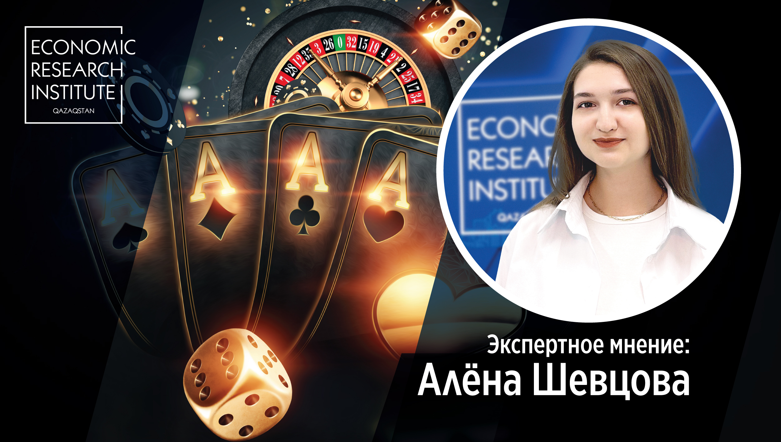 🚫🎰 Штрафы за рекламу азартных игр 👨🏻👩🏻 По данным… |  monitor.eri@gmail.com | Дзен