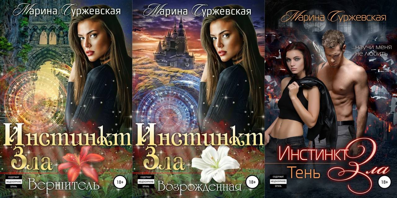 Книга фантастика совершенный