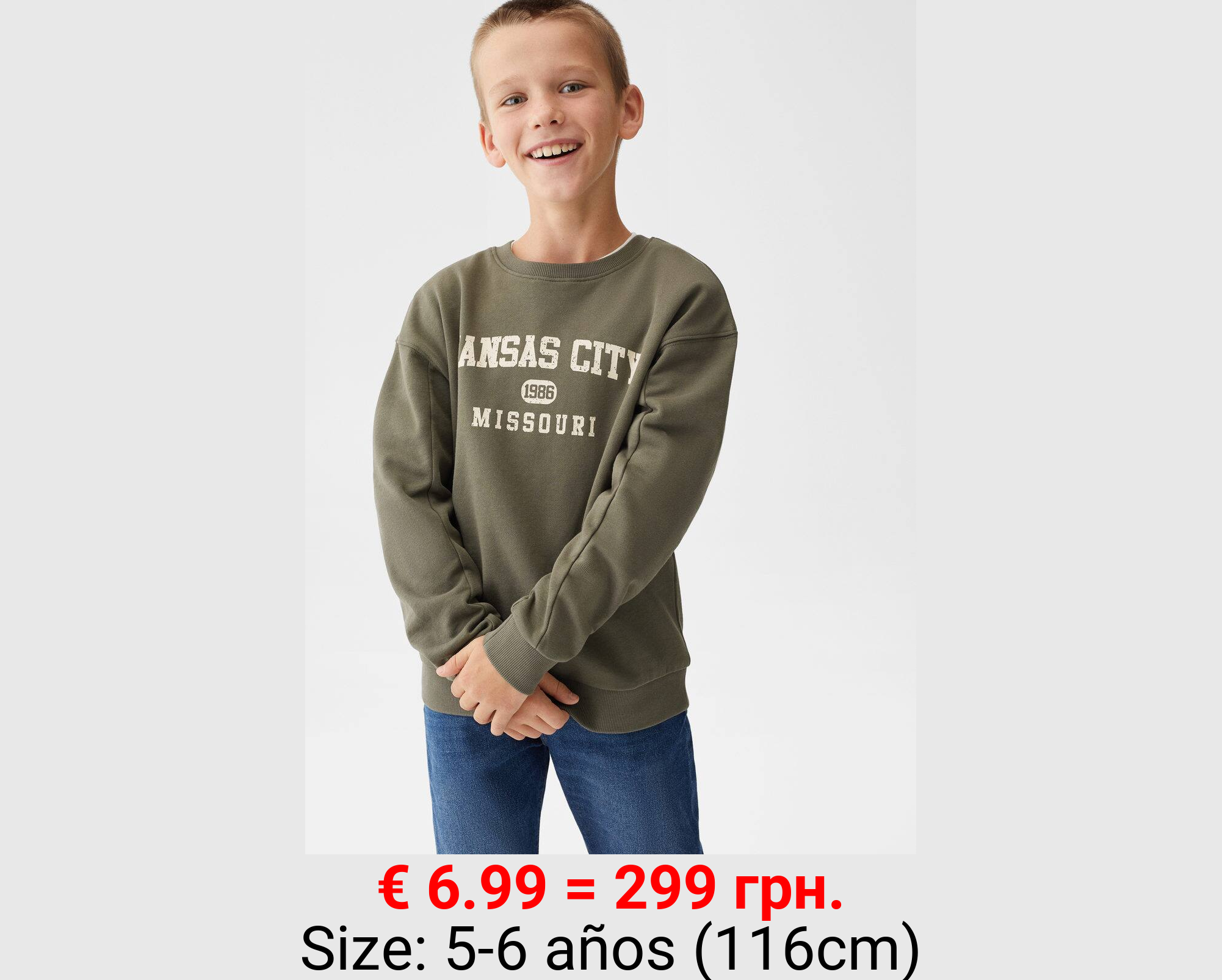 Sudadera algodón estampada