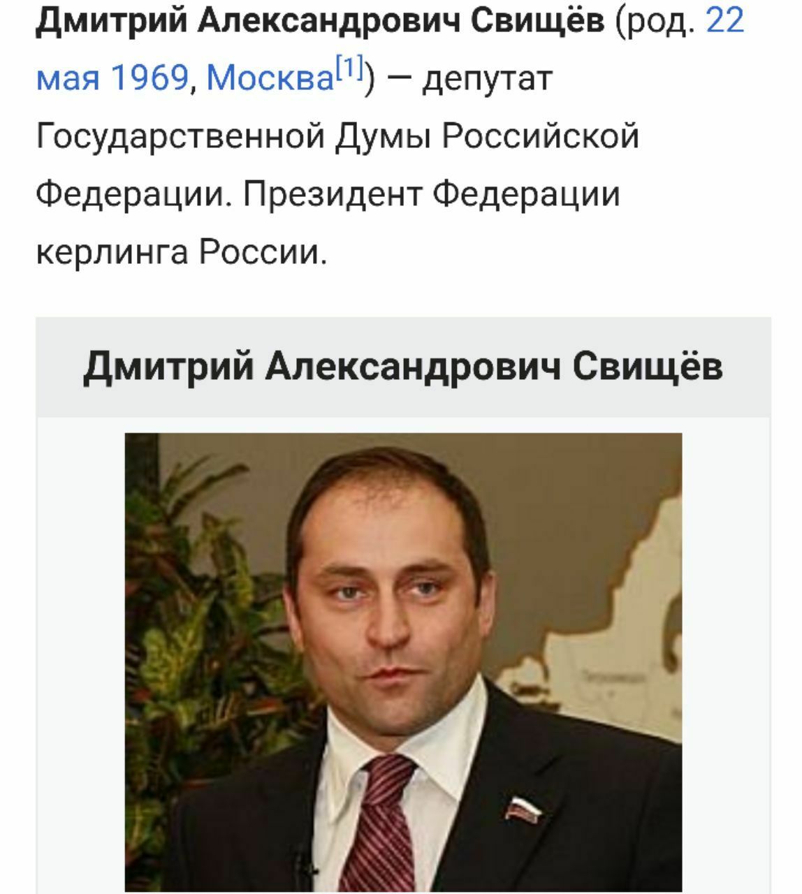 Андрей свищев группа арматура причина смерти