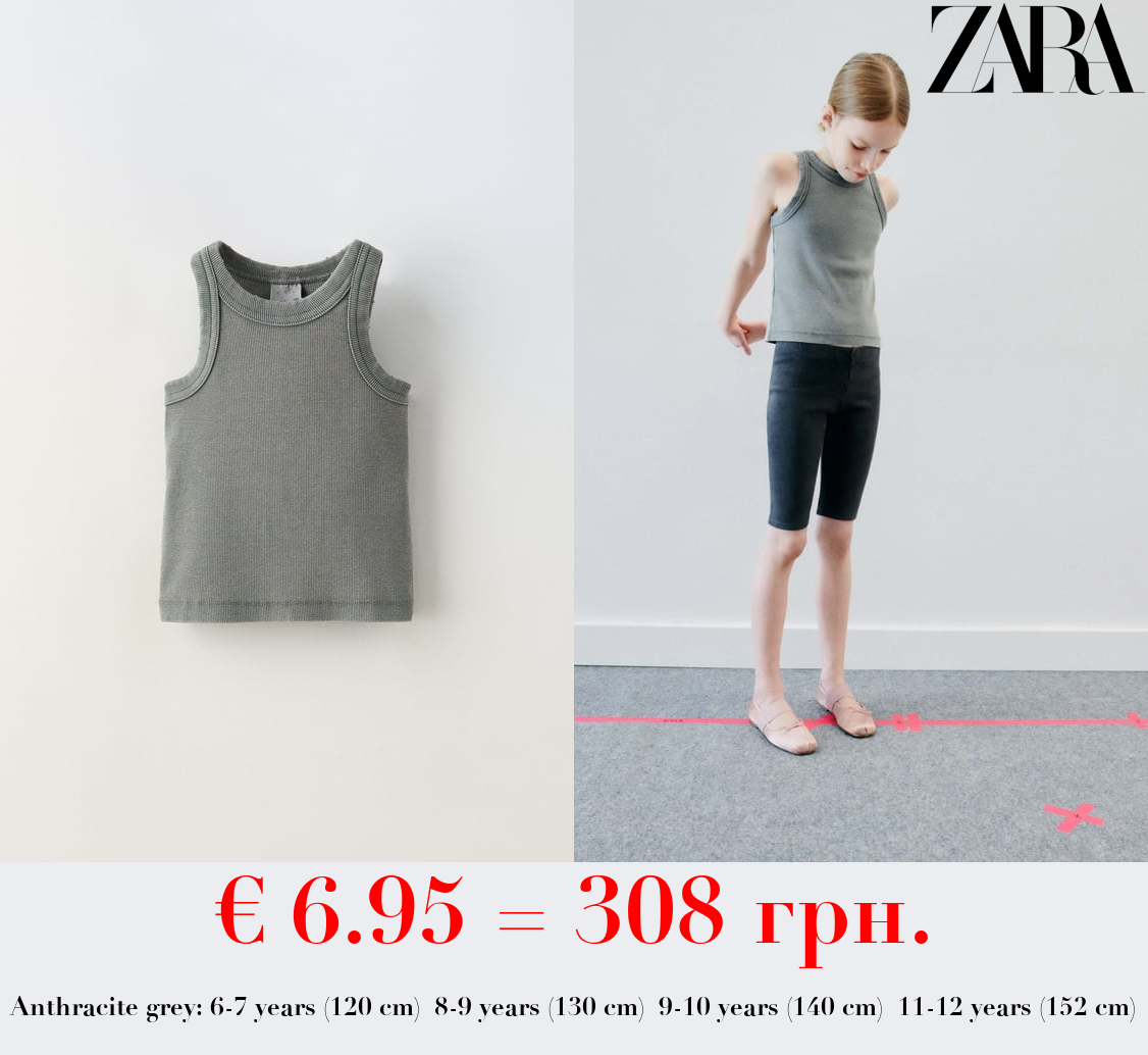 FADED-EFFECT RIB T-SHIRT