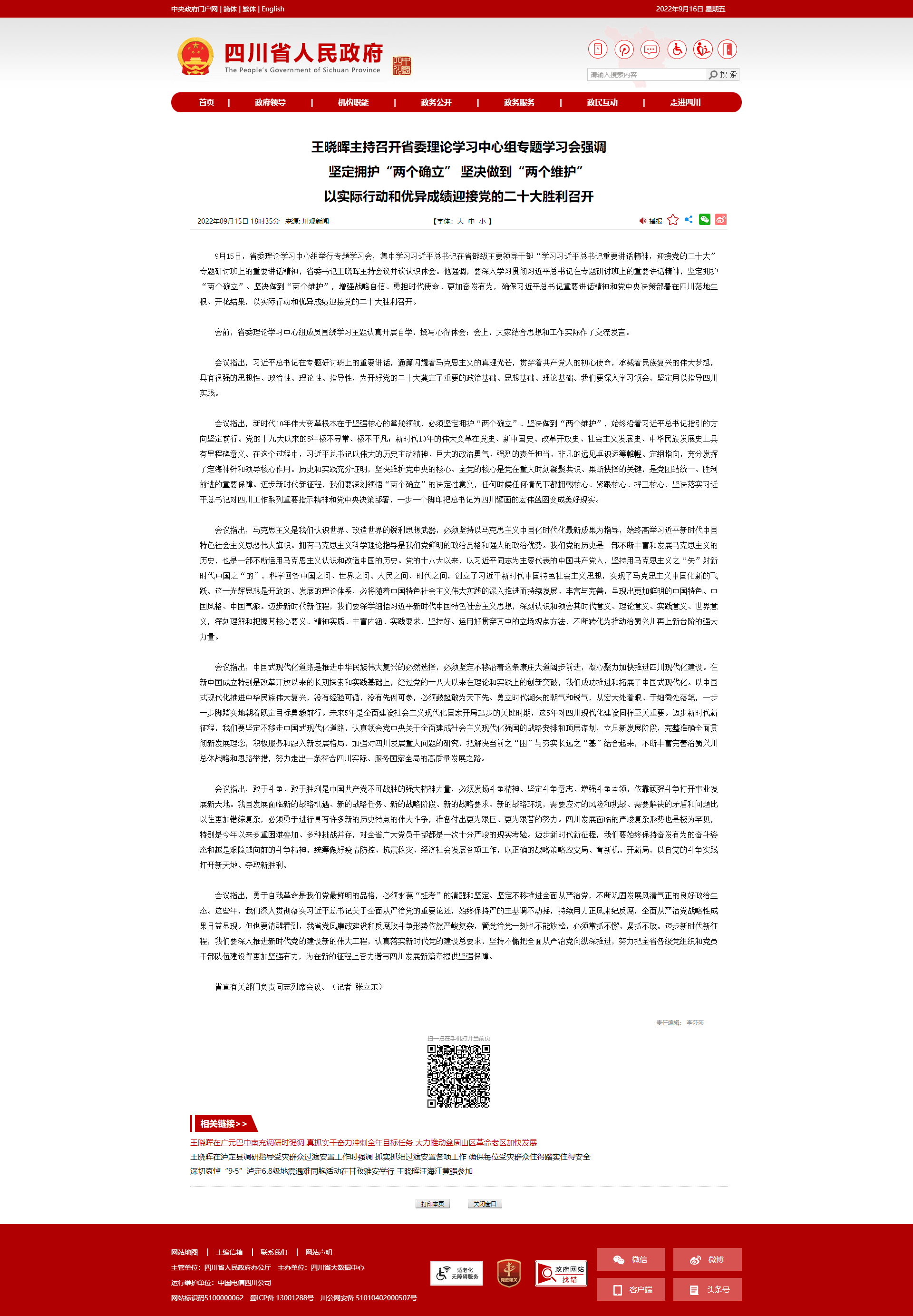 https://telegra.ph/file/e2032d59aae1f67fa2b61.png