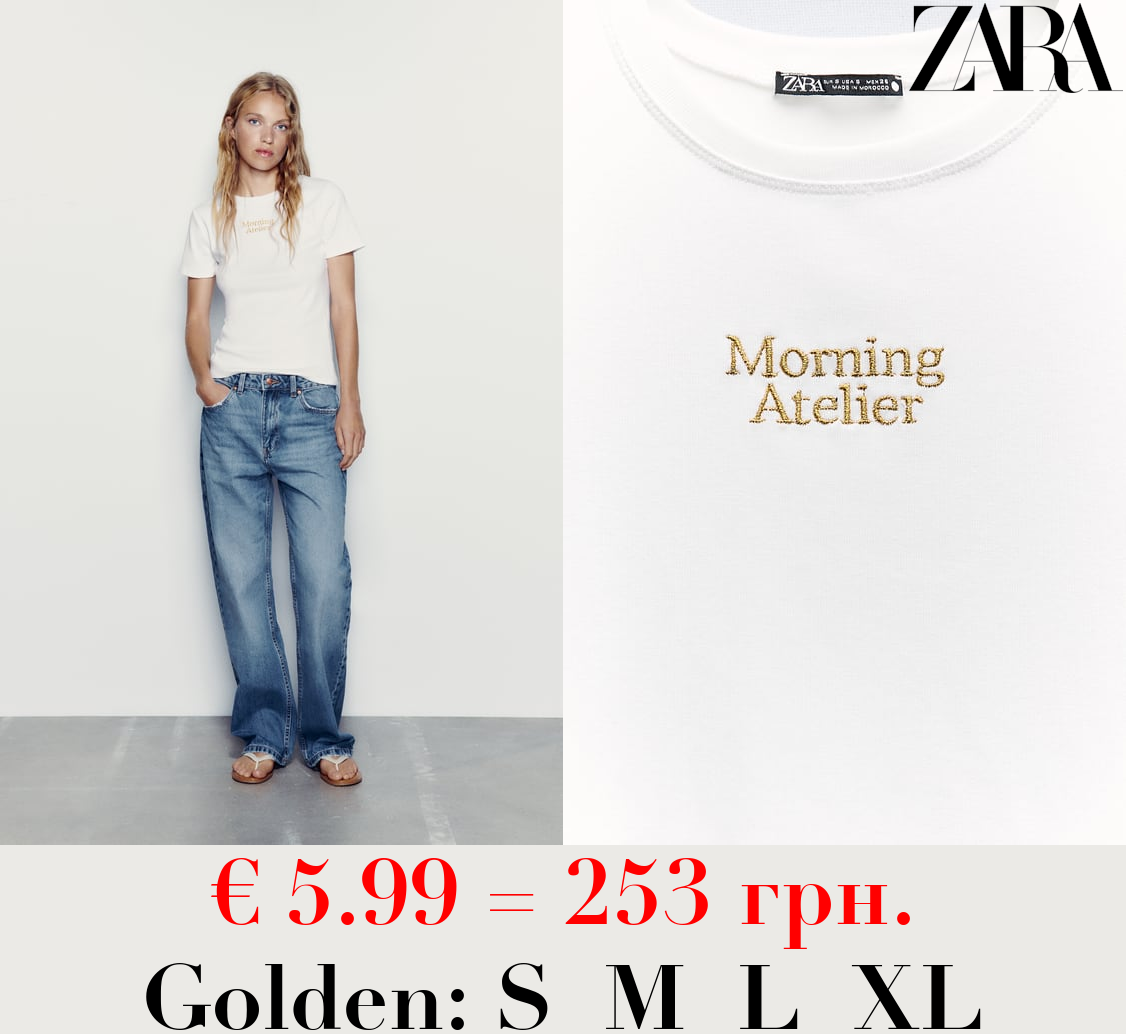 T-SHIRT WITH SHIMMER AND SLOGAN