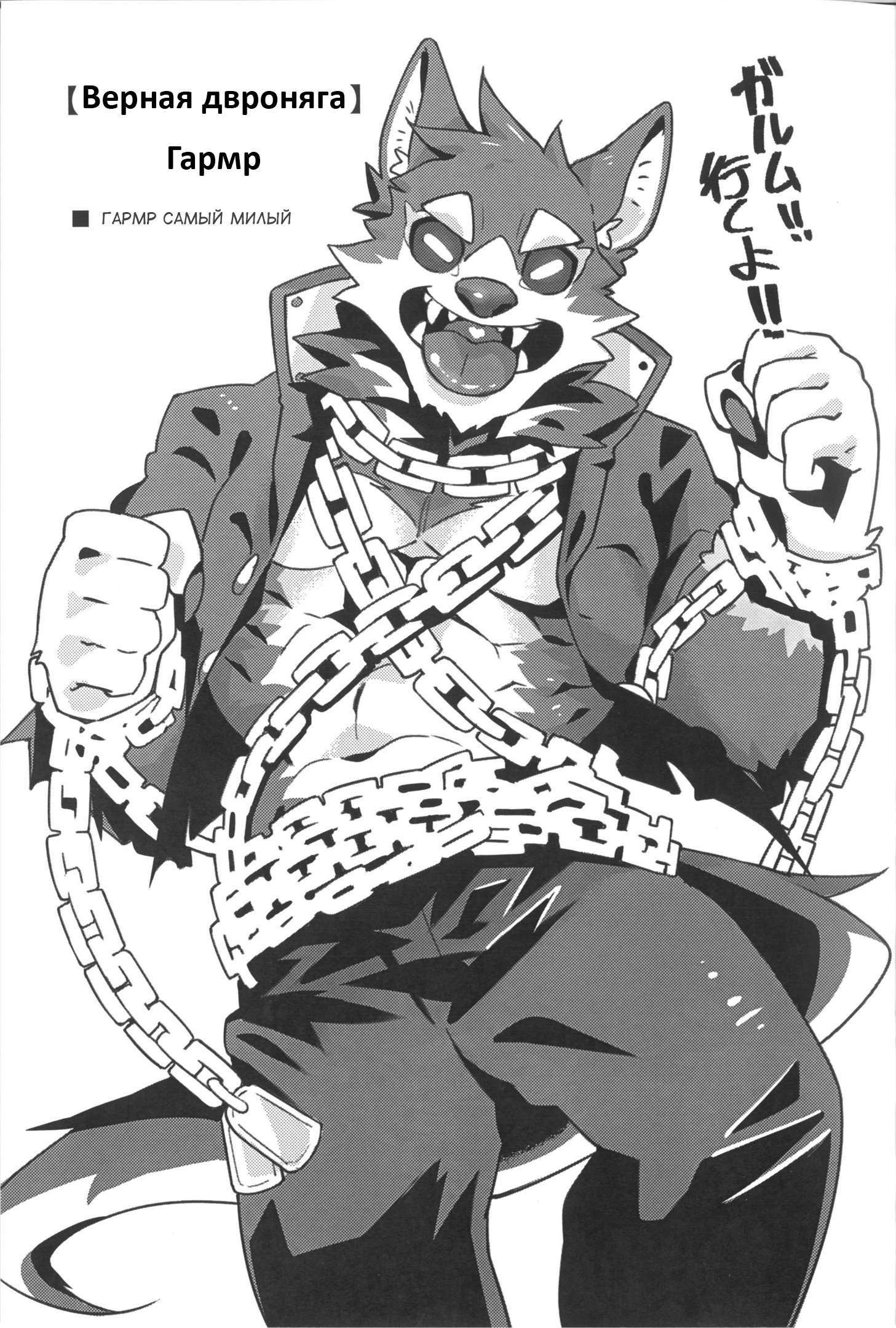 Tokyo Afterschool Summoners Doujinshi